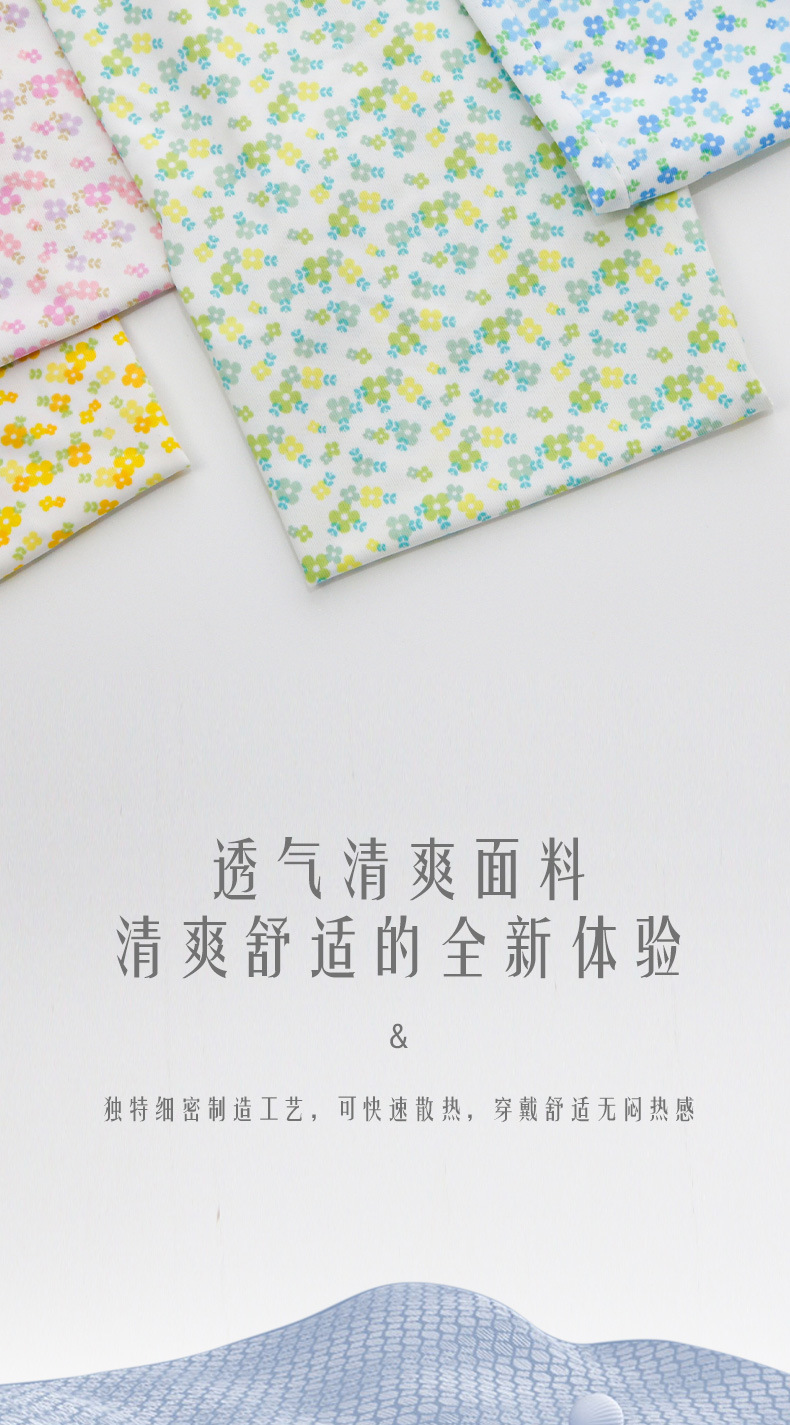 冰袖日用品促销蓝色简约风淘宝详情页-恢复的_03