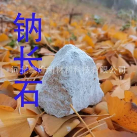 其他非金属;其他非金属