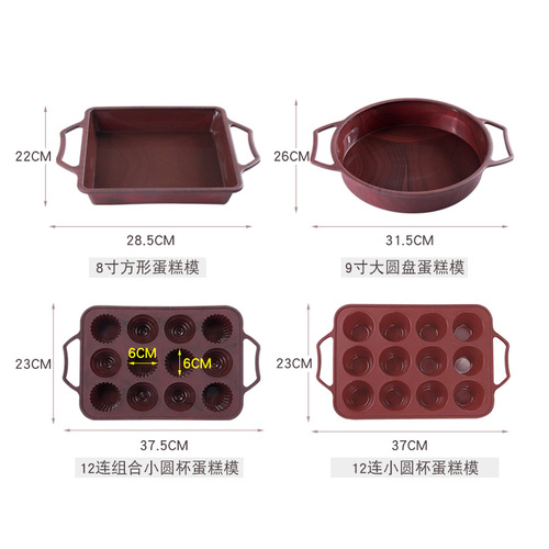 Silicone cake molds microwave oven pastry toaster molds pizza molds chiffon cake pans baking tools