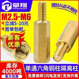 螺钉;螺母;螺栓