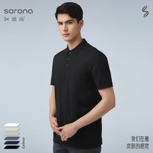 高端轻奢杜邦索罗娜sorona翻领男士纯色简约休闲短袖T恤POLO衫
