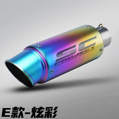 Motorcycle exhaust pipe, Section 51/60mm - slanted-mouth-colorful-51mm