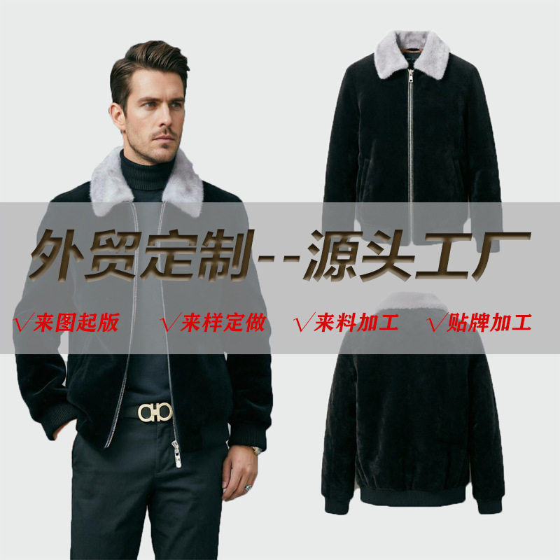 Áo khoác nam giả lông chồn cổ bẻ dáng rộng — màu đen
