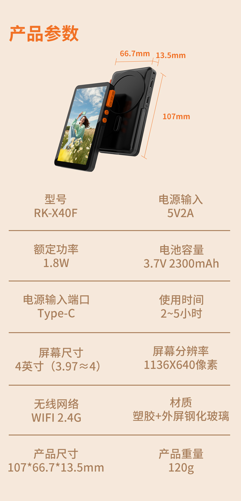 详情切片_01_26.jpg?x-oss-process=image/format,png