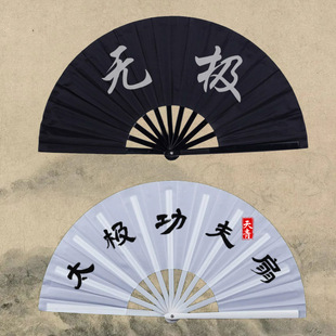 功夫扇子响扇红色竹骨塑料骨武术扇双面扇儿童舞蹈扇子跨境出口-阿里巴巴