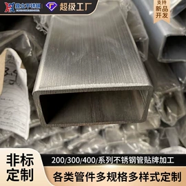 不锈钢圆管;不锈钢方管;不锈钢焊管