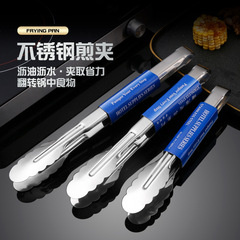 不鏽鋼食物夾廚房夾燒烤牛排夾麵包蛋糕食品夾多功能韓式烤肉夾子