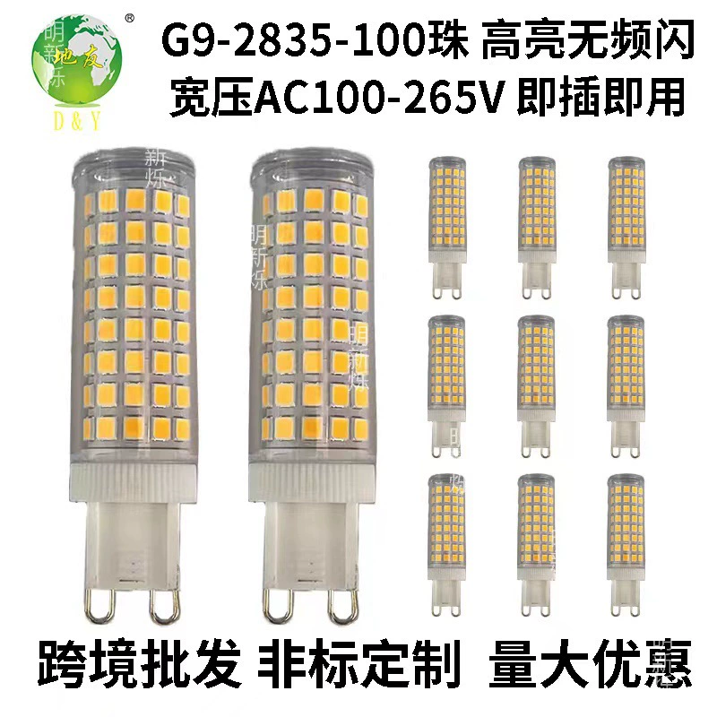 LED bulb, 3W, 5W, 220v, 110v