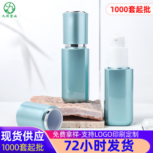 petg���Ϻ�ھ��AҺƿ�� 30~120ml���λ��y���bƿ �F؛�o�w��Һƿ