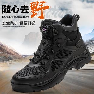 Outdoor Labor Protection Shoes Men's High-top Summer Training Boots Breathable Lightweight Soft Bottom Anti-puncture Steel Toe Anti-smashing Shoes for Construction Site