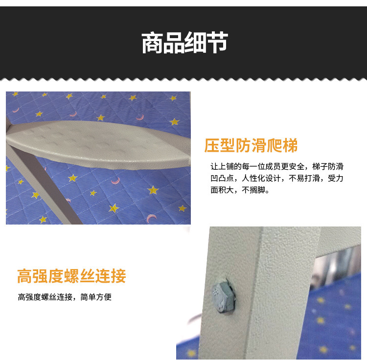 铁床详情_10