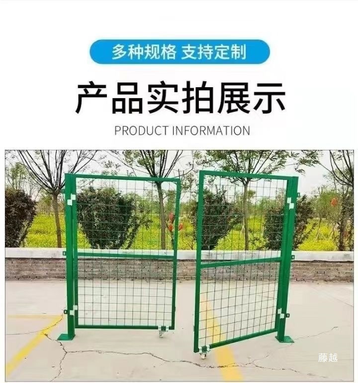 简易栅栏门铁丝网门隔离护栏网折叠门庭院防护门围栏果园对开门护-阿里巴巴