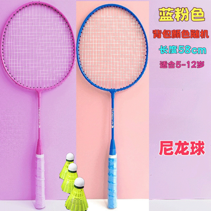 超轻儿童羽毛球拍5-12岁青少年初学双拍上课生日大童羽毛球拍批发|undefined