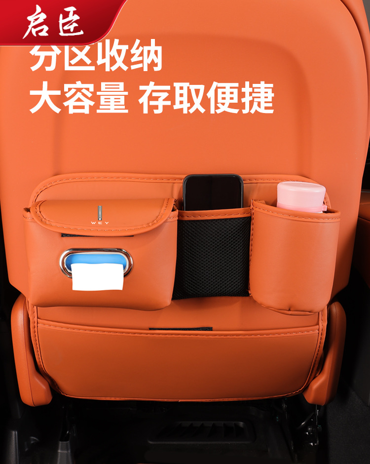 Suitable for the new AITO M8, special seat anti-kick pad, in-car anti-dirt rear seat protective pad, waterproof and dirt-resistant leather