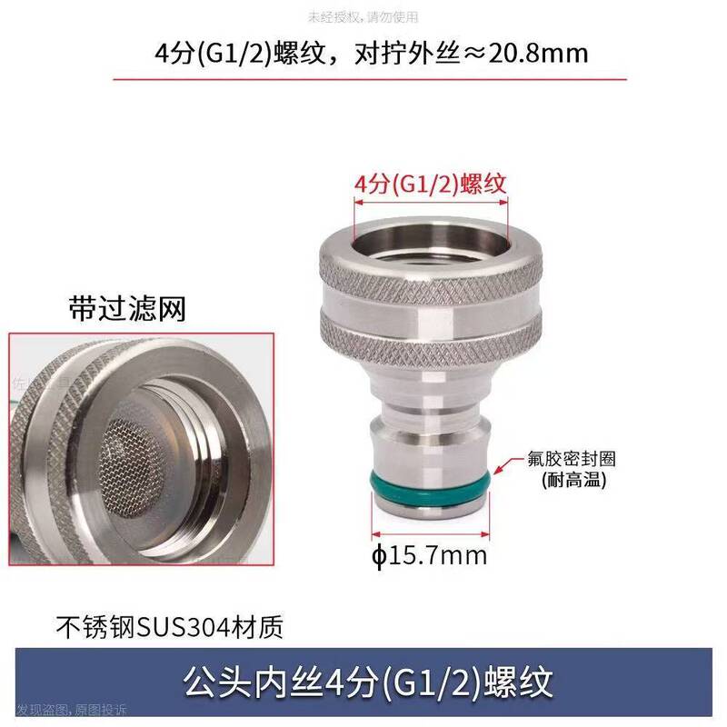 ステンレス鋼 SUS304 乳首クイック接続給水ホースコネクタ水道蛇口 46 ポイント洗車機家庭用水鉄砲|undefined