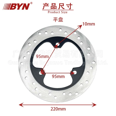 Motorcycle Disc Brake – Other brake systems