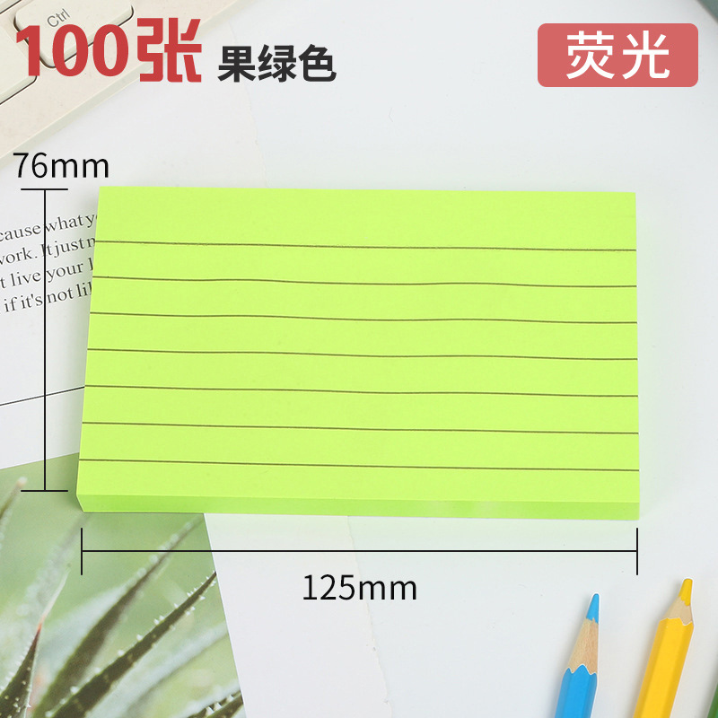 125*76mm 형광 연두색 밑줄 긋기 용지 100매
