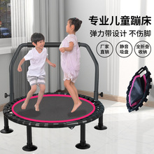 圆管成人蹦床001蹦蹦床家用儿童室内弹跳床户外健身房蹦极床