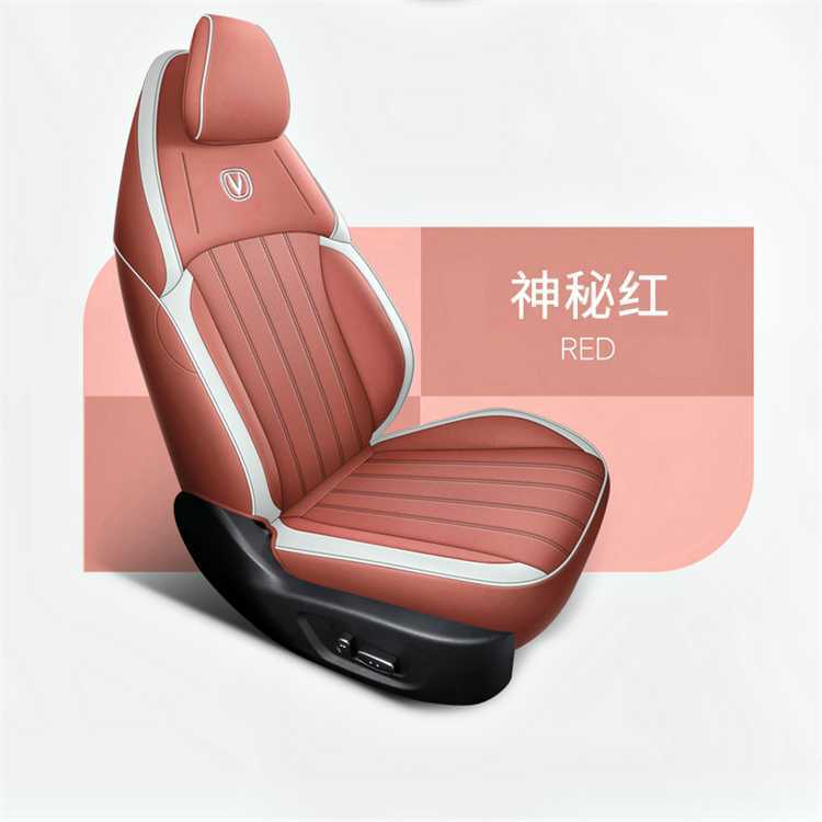 2426 model, specifically designed car seat covers for Changan Eado, suitable for all seasons, breathable and perforated seat cushions