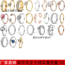 潘多戒指925银 闪耀华贵红心戒指跨境专供时尚爱心戒指情侣款对戒