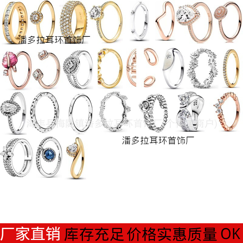 潘多戒指925银 闪耀华贵红心戒指跨境专供时尚爱心戒指情侣款对戒