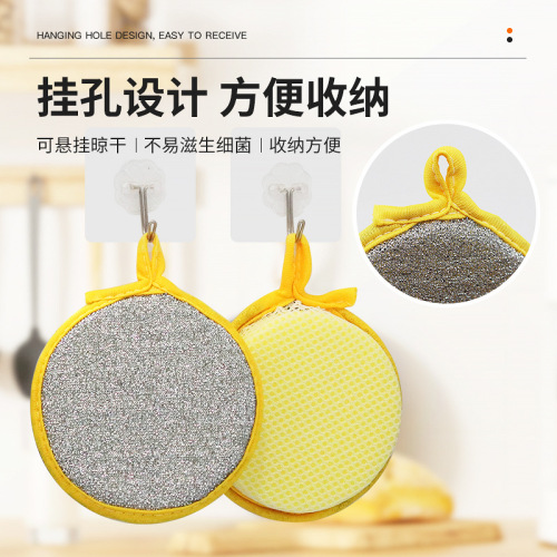 Cross-border Yuanbao towels Kitchen double-sided dishwashing rag round sponge scrubber Dishwashing towel cleaning abrasive sponge