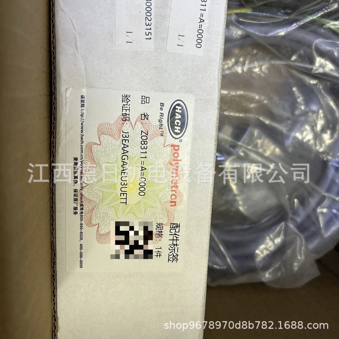 哈希Z08311=A=0000传感器#正品实拍议价销