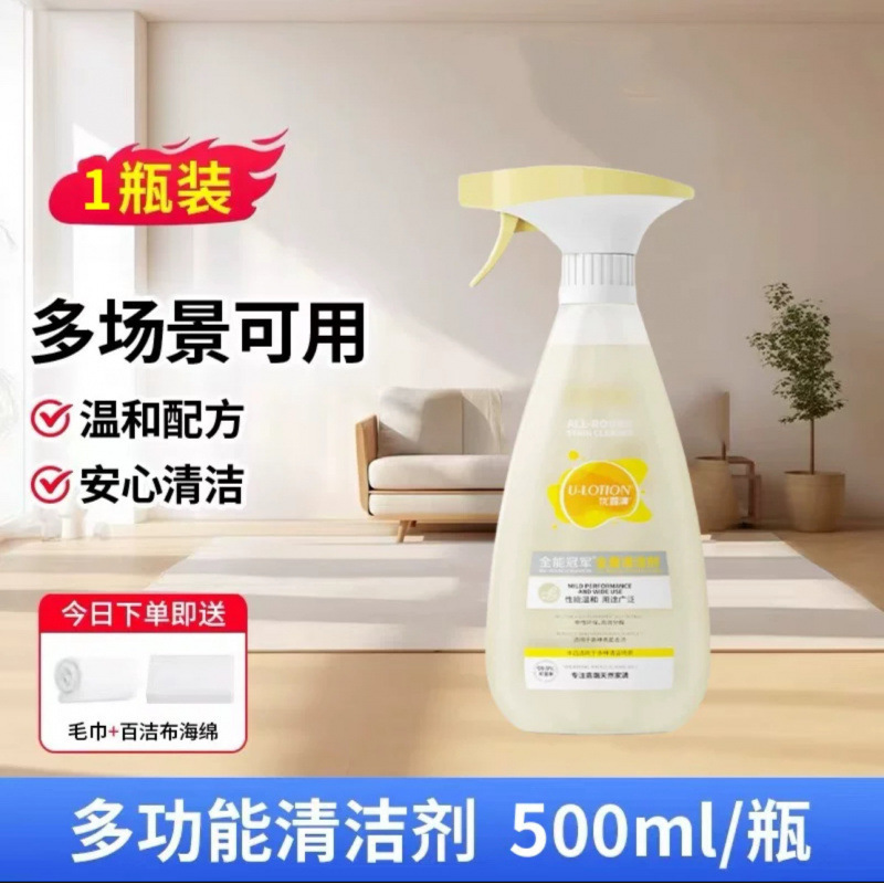 Limpieza multifuncional de acero inoxidable para azulejos de pared de cocina para eliminar la suciedad de aceite.