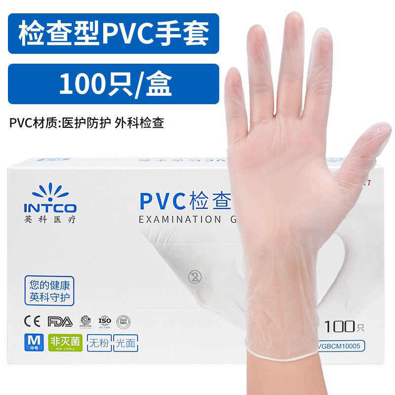 Guantes de Inspección Desechables de PVC Antideslizantes y Antiadherentes para Limpieza Doméstica