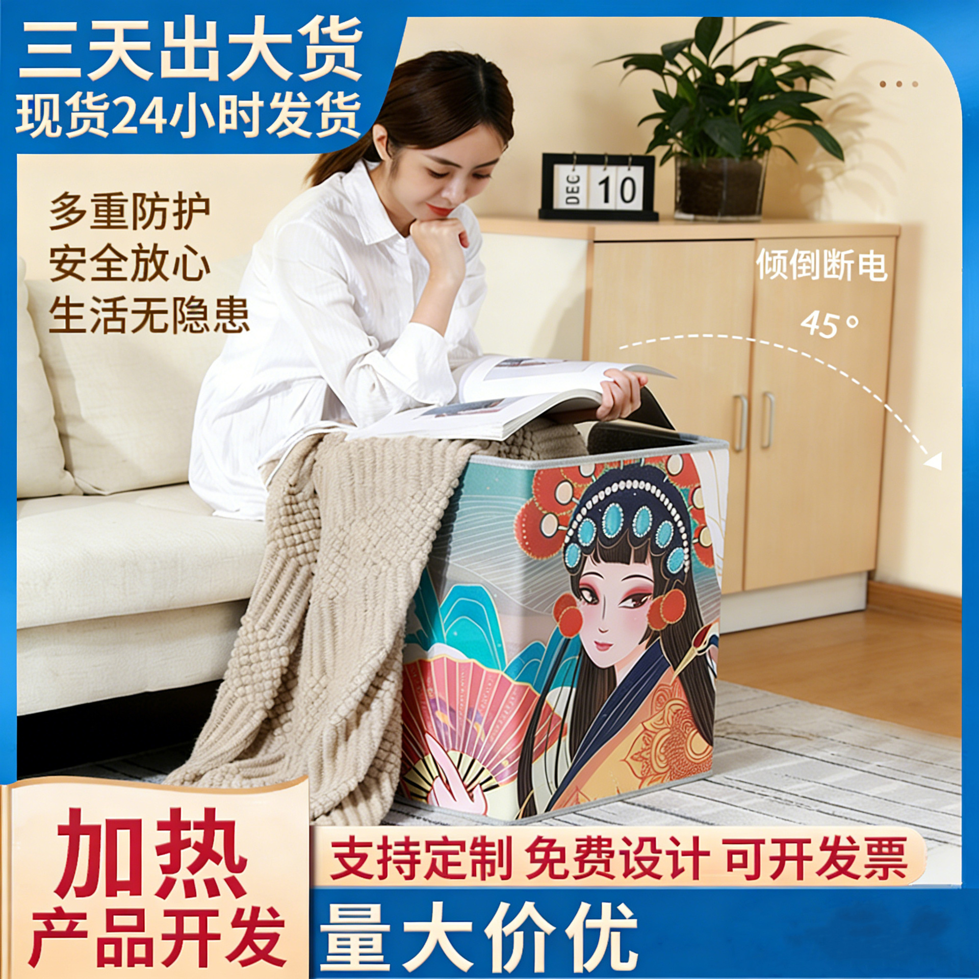 Foot Warmer Artifact Office Foot Warmer under Desk Heater Winter Heating Warm Enclosure Heater Wholesale Leg Warmer