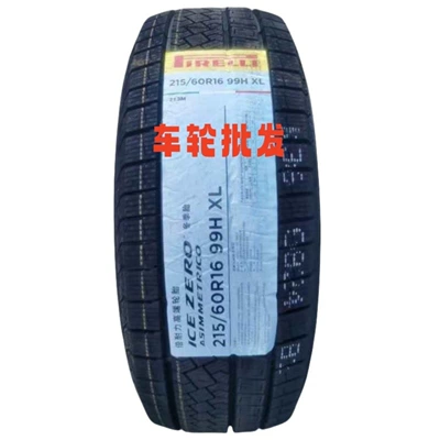 Vehicle tire Tires 185/195/205/215/225/235/45/50/55/60/65R15R16R17R
