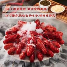 湖北当季鲜活速冻小龙虾大中小全规格清水小龙虾液氮锁鲜虾肉饱满