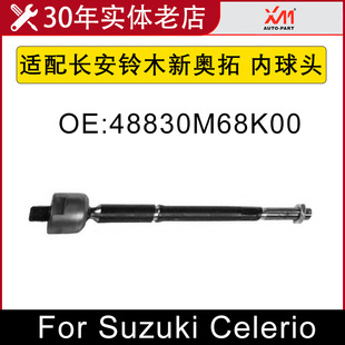 �m���ľ�W�� ����C�����^ �D��C���U���^ 48830M68K00