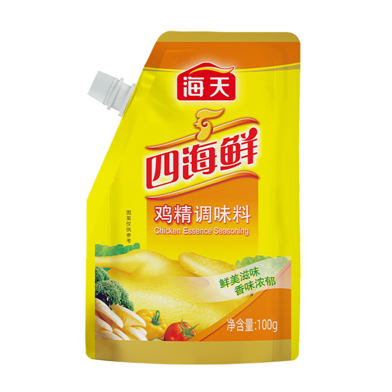 厨房醋调料组合套装海天迷你小份厨房调味料大全小瓶宿舍家用酱油|undefined