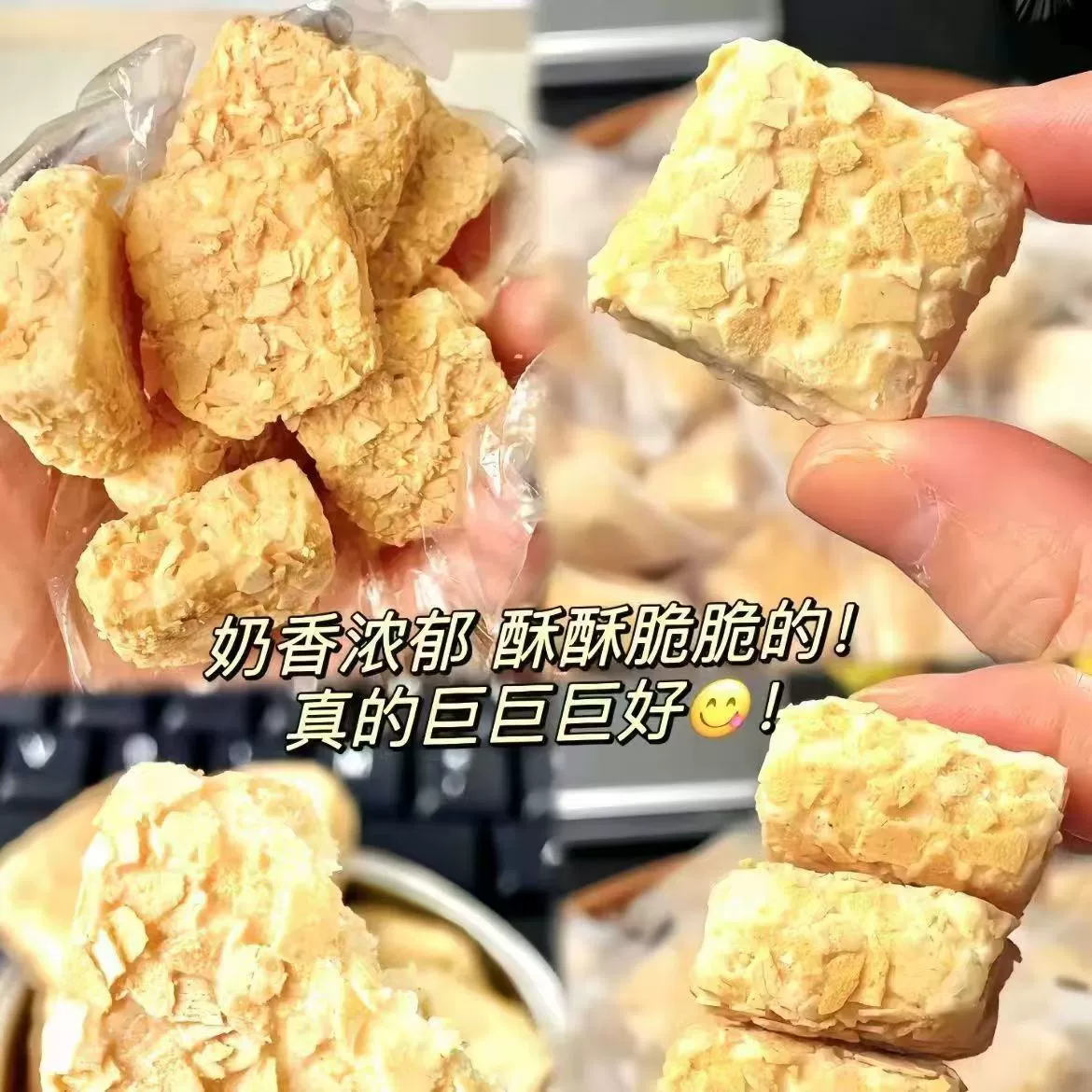 Овсяная каша с хрустящим молочным вкусом овсяная каша с хрустящими закусками закуски в отдельной небольшой упаковке [UU] без керамики