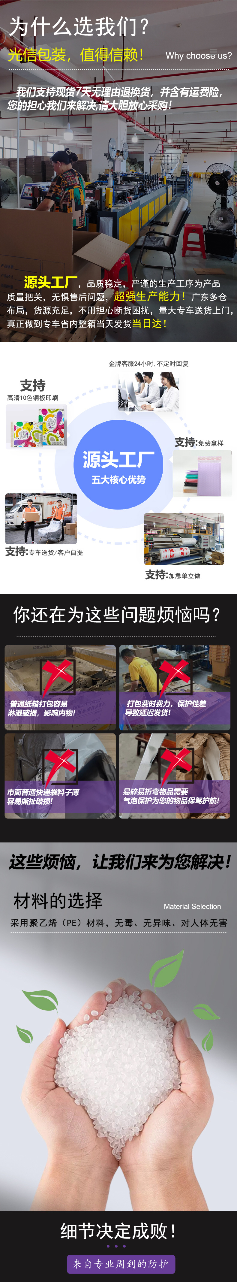 牛油果绿色整箱详情页_04