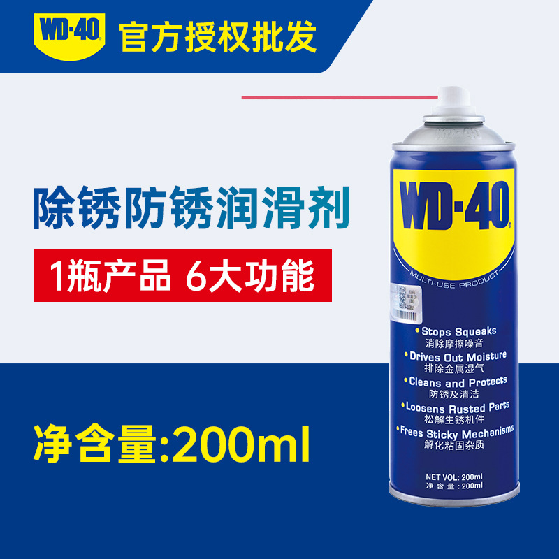 Qìchē – Cleaning/curing agent Electric Car Door Noise - 200ml