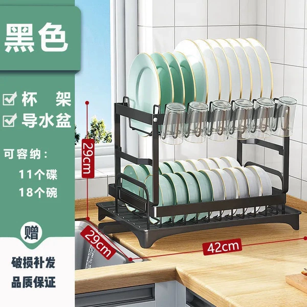[跨境双层碗架-黑色-标配]