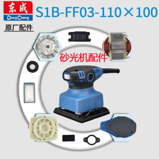 �|��ɰ��C���S1B-FF03-110*100��ĥ�Cƽ��|�Ǡ���늄ӹ������