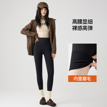秋冬新款加绒磨毛鲨鱼裤女外穿小个子高腰收腹显瘦打底裤瑜伽裤子