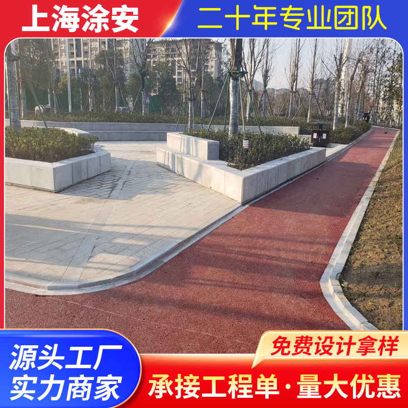 车库环氧树脂防滑坡道地坪漆车库坡道消音地坪彩色陶瓷颗粒地坪漆