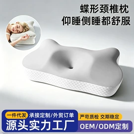 坐垫椅垫;记忆枕;靠垫/抱枕