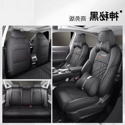 Modelə uyğun (Original) oturacaq örtükləri – Seat Cover Four-Season Seat Pad - mysterious-black-five-seat-business-edition-special-for-yidong-plus-order-message-model-year-configuration-information