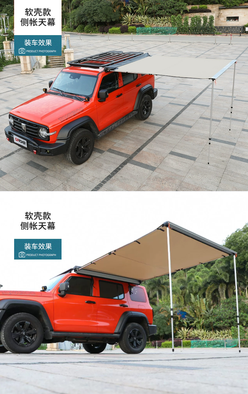 Tank 300 Outdoor Side Tent Roof Rack Sun Protection and Rainproof Car Hard Shell Side Tent Awning Camping Whistle Celebration