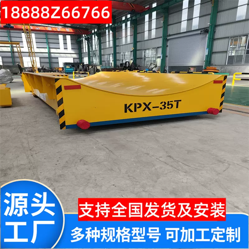 电动无轨地平车3吨5吨10吨厂房运输搬运蓄电池平板车地重型运输