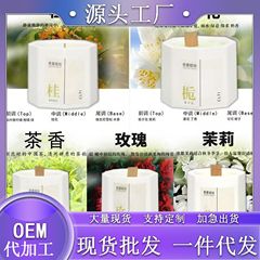 家庭用無煙ロマンチックな大豆ワックスアロマキャンドル石膏カップアロマエッセンシャルオイルお土産ギフトボックスins風