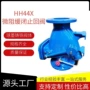 缓闭球墨消声微阻缓止回阀