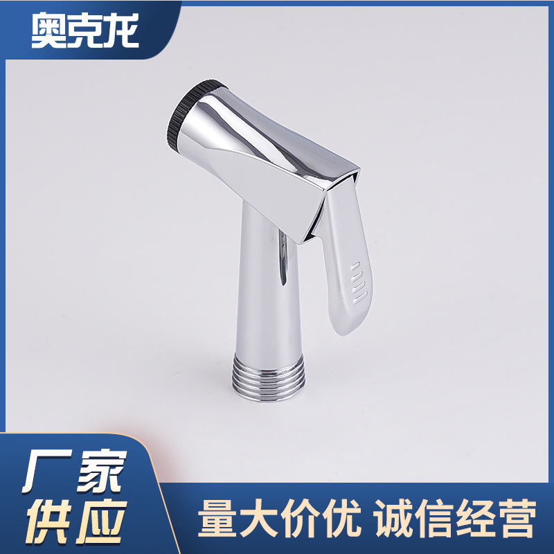 New zinc alloy small spray gun for household bathroom toilet companion, portable handheld feminine washer, flushing spray gun Application Scenario