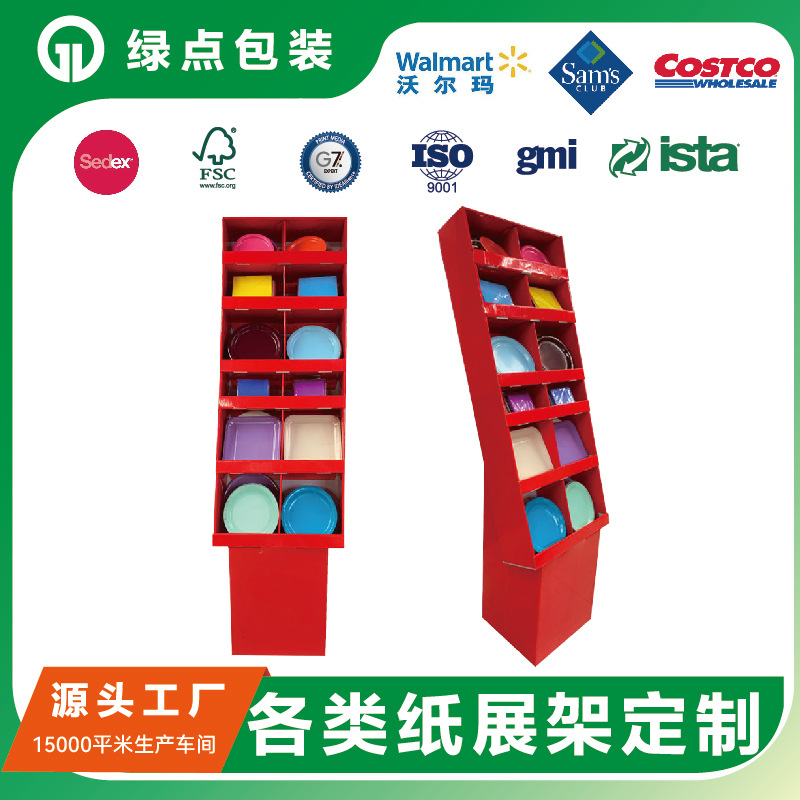 餐具展示架定制碗碟餐盘纸货架瓦楞纸质多层展示柜促销陈列架定做