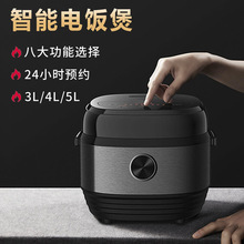 新款智能电饭煲不粘锅家用多功能大容量电饭锅预约全自动饭煲批发